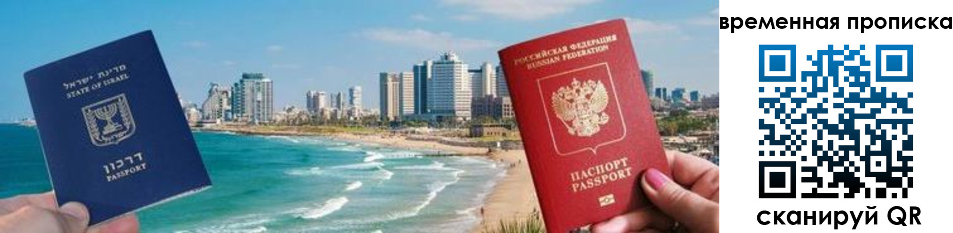 временная регистрация надежно в Боровске